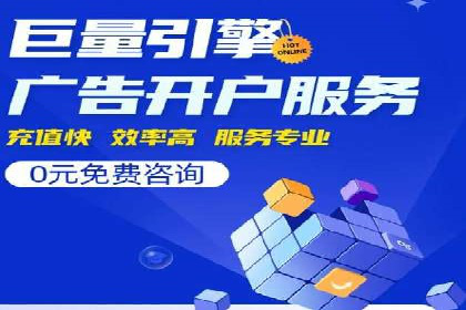 SEM竞价优化策略：成功案例解析