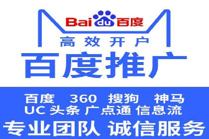 搜索开户返点案例分享：轻松赚取高额返利